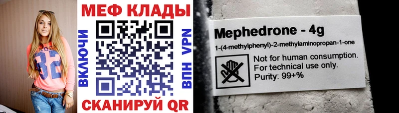 Купить закладку Марихуана  МЕТАДОН  ГАШИШ  МЕФ  Амфетамин  Кокаин  СК  Йошкар-Ола