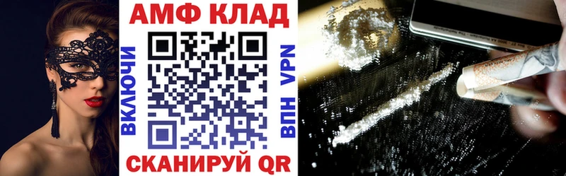 Купить  Йошкар-Ола  Amphetamine VHQ 