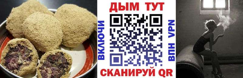 Canna-Cookies марихуана  Купить  Йошкар-Ола 