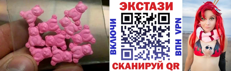 Ecstasy круглые  Купить  Йошкар-Ола 