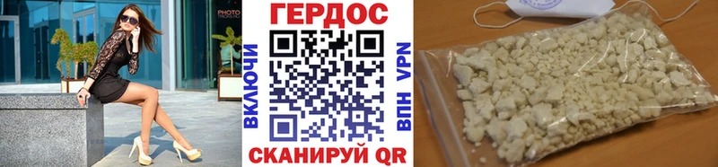 Купить где  Йошкар-Ола  Героин VHQ 