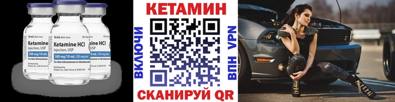 Кетамин VHQ  Купить закладки  Йошкар-Ола 