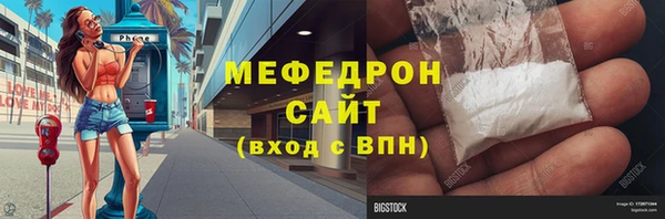 MDMA Premium VHQ Нягань