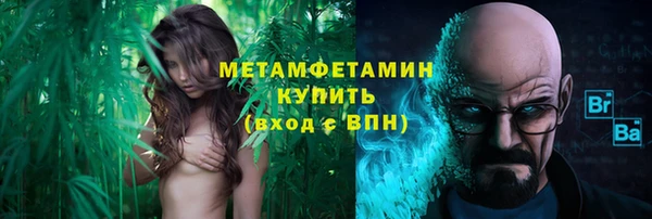 мдма Нязепетровск