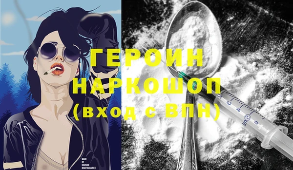 MDMA Premium VHQ Нягань