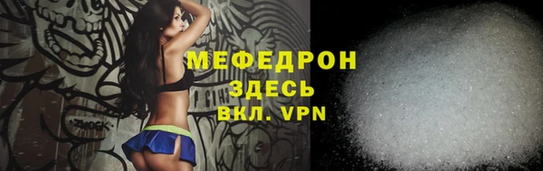 MDMA Premium VHQ Нягань