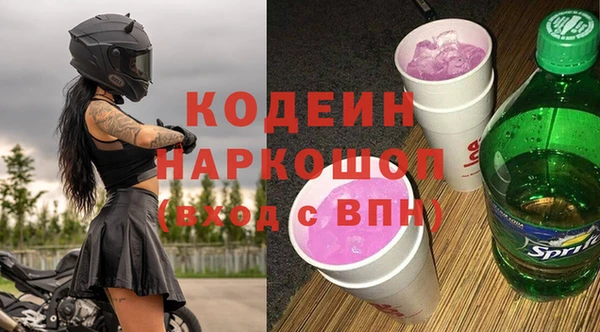мдма Нязепетровск
