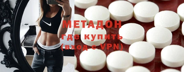мефедрон VHQ Осинники
