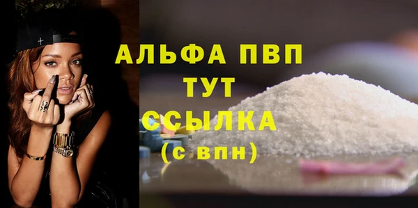 мдма Нязепетровск