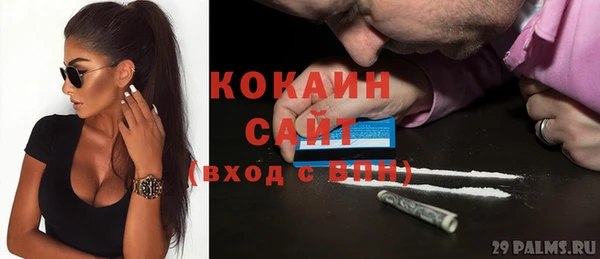 MDMA Premium VHQ Нягань