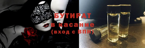 мдма Нязепетровск