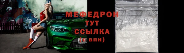 MDMA Premium VHQ Нягань