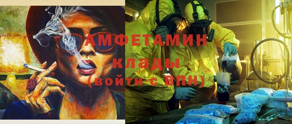 мдма Нязепетровск
