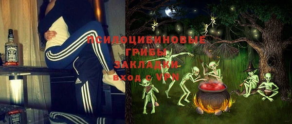 мдма Нязепетровск