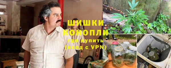 мефедрон VHQ Осинники