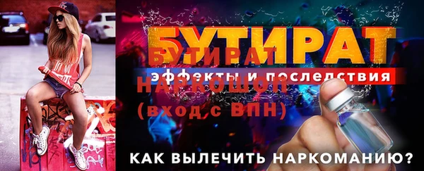 MDMA Premium VHQ Нягань