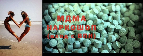 молекула духа Осташков
