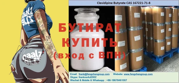 MDMA Premium VHQ Нягань