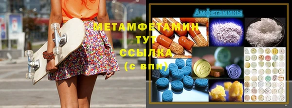 MDMA Premium VHQ Нягань