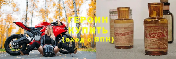 мдма Нязепетровск