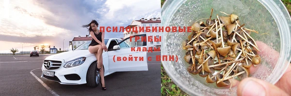 мдма Нязепетровск