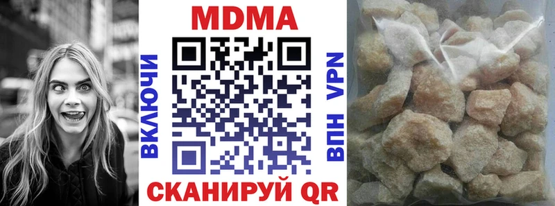 Купить  Йошкар-Ола  MDMA молли 