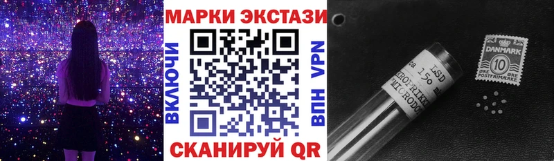 Наркотические марки 1,8мг  Купить  Йошкар-Ола 