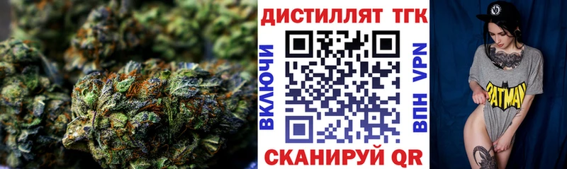 ТГК Wax  Купить  Йошкар-Ола 